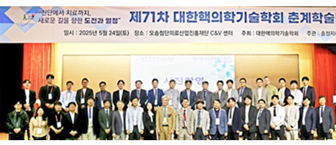 단체사진