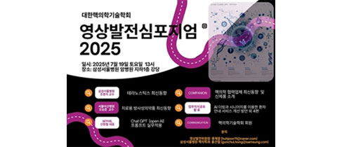 단체사진