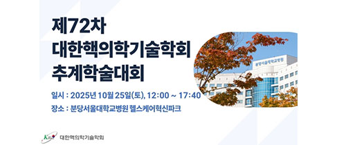 단체사진