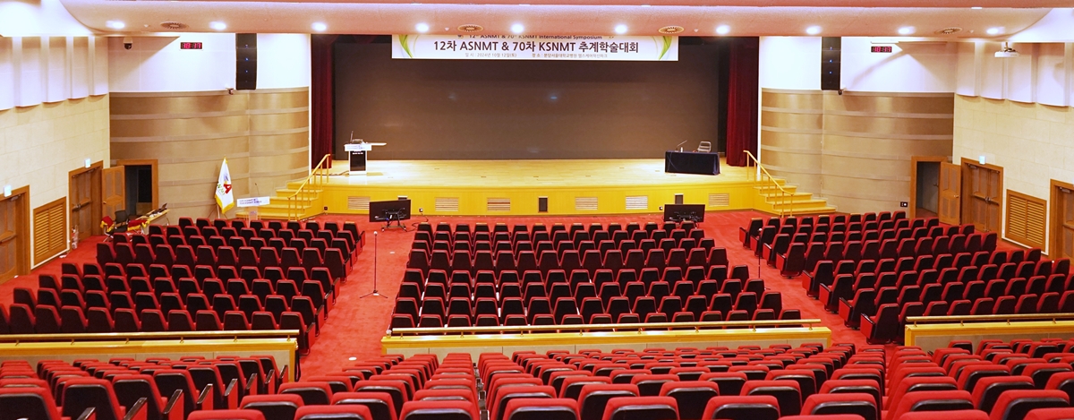 대한핵의학기술학회