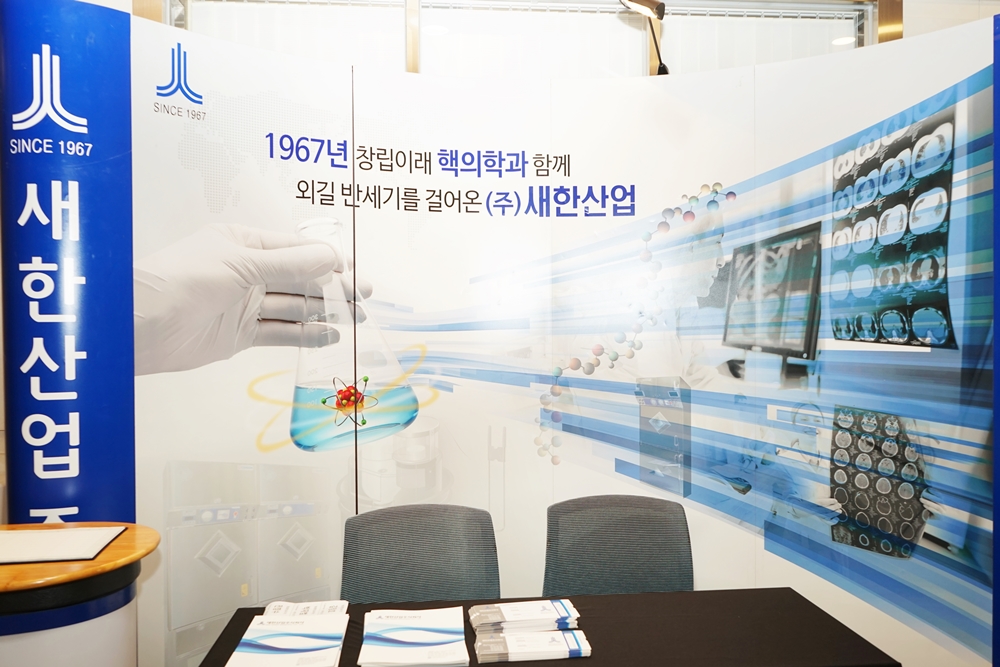 2025 영상발전 심포지엄